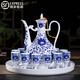 Hongying ceramic blue and white porcelain Chinese style white wine cup set old-fashioned household Jingdezhen ceramic wine set Chinese antique wine jug yellow spirit cup wine divider small wine cup with tray gift box Fuguilian