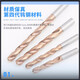 Jilitian tungsten steel coated drill bit stainless steel integrated carbide lengthened 120mm55-degree straight handle twist punching tip 2040120mm