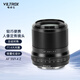 Viltrox 23/33/56mm F1.4 Z mount autofocus lens APS-C format suitable for Z mount Z30 ZFC Z50 mirrorless camera large aperture portrait fixed focus lens black model - AF 33mm F1.4 Z (Nikon port) official standard