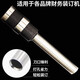 技代适用3846/3881/3888/3875/3876/3880凭证装订机钻头铆管刀头空心钻刀 得力3888/3876钻刀