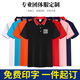 鑫凯蒙夏季冰丝polo定制工作服短袖男企业团体工服T恤衫订制印绣logo女 【677冰丝款】黑色 S