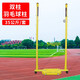 Duge badminton net stand standard outdoor air volleyball net post mobile portable national standard outdoor badminton net stand 70kg (ABS cement weighted badminton stand)