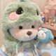 Handmade Teddy Bear Bear Doll Plush Toy Rag Doll Abraz