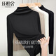 Sibaishe Slim T-shirt 2025 Autumn New Women's Half Turtle Collar with Slim Long Sleeve Bottoming Shirt