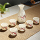 Ceramic wine set Chinese facial makeup liquor spirit cup wine divider small wine cup clear wine set household warming Chinese knot + shelf