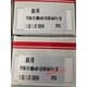 Shanghai Chaohui Alta temperatura Melt Sensor Transmisor PT124B/ 121TPT123B/ PT124B35MPAM14420MA