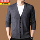 Hengyuanxiang (Hyx) Pur Cachemire Tricot Cardigan For Men's Spring and Automne NOUVEAU VACHEUR VETUILE HEUX VETURE VEAUCHEMENT DE NOUVEL