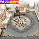 Starry Night European Style Living Room Carpet Coffee Table Blanket Sofa Home Bedroom Full Room Modern Simple Machine Washable Customized Southern European Style - Heart-Blowing 120*180CM