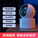 
Police TV camera plug-in-free home monitor 360 degrees without dead angles with night vision panoramic wireless charging without network entry door mobile phone remote monitoring wifi outdoor 4g [top WiFi version] plug-in-free 360 ​​degrees panoramic + voice intercom 128G