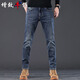 Zengzhi high-end men's jeans men's 2025 autumn and winter new business casual loose straight elastic slim long pants men