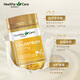 HealthyCare牛初乳咀嚼片含免疫球蛋白儿童青少年奶片200粒澳洲进口