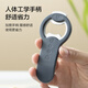 Made in Tokyo, beer bottle opener, wine bottle opener, can opener, multi-functional lid opener, can be magnetically attracted to the refrigerator