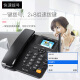 YINGXIN Model 8 Full Netcom 4G Card Phone Wireless Elderly Landline Phone Bluetooth Call Hotspot Blacklist Black