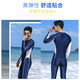Bear Fire Wetsuit for Men and Women Couple One-piece Warm Swimsuit Snorkeling Suit Swimming Surfing Diving Equipment Men's L Size Navy Blue