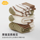 Aengbay Angbei baby socks autumn and winter striped new newborn warm fetal socks boneless socks baby mid-calf stockings green set 3 pairs 12-24 months