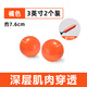 Theratools Franklin Ball Smooth Fascial Ball Vascular Ball Wooden Ball Pilates Ball Franklin Massage Pelvic Ball Orange 7.6cm 3 inches
