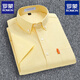 Romon Summer Men's White Shirt Short Short Cotton Pure Coton Oxford Spinning Business décontracté en coton THILLE JAUNE MIME MISE COLLE 681 GRY BLUE-ML-SHORT-SHEEVE 2XL 135-145JIN [Jin est égal à 0,5 kg]