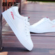 新百伦秋冬新款男鞋韩版百搭小白鞋休闲鞋透气运动鞋子男士白色板鞋子潮 1389白红 42