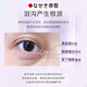 Naixi Japanese tear trough filling artifact eye essence, eye bags, eliminate dark circles, remove fat particles for women and men