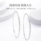 CRD Ke Laidi spot sparkling pt950 platinum earrings for women large circle car flower craft simple earrings 5.40g