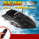 Huiying (Huying) Pêche et nidification Boat de 500 mètres à double entraînement Intelligent télécommande Boat d'alimentation Bait et bateau à crochet Entrepôt à vitesse fixe à vitesse de croisière D13 La version standard est équipée d'une batterie de 12 000 mAh