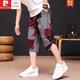 皮尔卡丹（pierre cardin）男士七分裤夏季薄款潮流冰丝短裤宽松大码哈伦裤休闲运动马裤 A75线条 2XL