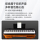 罗兰（Roland）电钢琴FP30X重锤便携式电子钢琴成人儿童初学者入门智能考级钢琴 FP-30X黑 官方标配