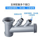 Submarine CSQ-12D double tank washing basin sewer pipe carrying basket 110 sewer pipe set side drainage against the wall to save space