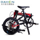 Dahang (Dahon) K3plus Folding Fahrrad Ultra-Licht-Aluminium-Legierung 16-Zoll-9-Gang-Pendler-Pendler-Fahrer Kaa693 Schwarz und Rot [innere Faltung]