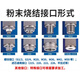 钛棒滤芯合金不锈钢烧结网316L真空上料机烟气粉尘蒸汽过滤曝气 钛棒滤芯直径30x1484分接口