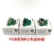Mitsubishi PLC expansion communication module FX1S/1N/2N/3U/3GA/3SA-485/422/232-
