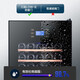 Zunbao BJ-158G red wine cabinet compressor wine cabinet constant temperature wine cabinet home living room small red wine cabinet refrigerated glass display tea preservation cabinet 1.3 meters fully equipped 158L heated anti-fog door