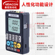 meacon4-20mA signal generator signal source 24V current voltage thermocouple analog quantity handheld process calibrator MIK-C703 basic model (battery-powered type)