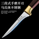 Peles deboning special knife dividing knife outdoor hand-held meat knife household small kitchen knife meat cutting knife stainless steel butchering knife