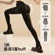 Shark pants, same style as Xingmian show, women's outer wear, tummy-controlling butt-enhancing pants, butt-shaping leggings, high-waisted hip lifting pants, body-shaping, jet black, four seasons, M (100-110Jin Jin is equal to 0.5kg)