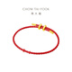 Chow Tai Fook simple fashion accessories leather rope bracelet red rope 21.25cm AX100
