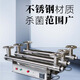JESUS UV sterilizer pipeline flow sterilizer swimming pool aquaculture sewage treatment equipment pure water plant UV lamp sterilizer water supply sterilizer sterilization processes 10-15 tons of water per hour