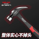 Delixi claw hammer integrated hammer head hammer woodworking special mini small hammer hammer household hammer tool mini portable claw hammer