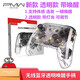 良值原装switch PRO手柄OLED游戏 蓝牙无线连发体感 NS透明手柄  带唤醒 喷射L695