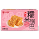 味滋源 糯米锅巴500g盒装香辣味独立包装小零食安徽特产怀旧小吃