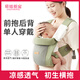 萌娃新宠初生横抱轻便简易抱娃神器夏季婴儿背带前抱式后背背娃前后两用 JD冰丝绿-3重好礼（适合0-3岁）