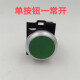 M22 double-position button switch EATON Eaton K10/K01/K20 normally open/normally closed/indicator module in stock double button head without indicator light