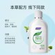 FUYANJIE 680ML/BOTADA BOTELA grande FUYANJIE Planta Herbal de lavado Antibacterial Solución de lavado Solución de lavado Piezas privadas para aliviar la picazón y esterilizar y eliminar el olor 1 botella 680 ml/botella*1