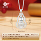 Zhenhui Silver Pure Silver 999 Gourd Pendant Transfer Necklace Women's Clavicle Chain Fashion Jewelry Birthday Gift for Girlfriend