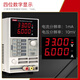 Teans DC voltage-controlled power supply with high precision mobile phone maintenance high power switch programmable programmable power supply TD132 TD1365 programmable 36V/5A+ upper and lower limit alarm