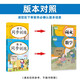 Synchronous training Grade 1, 2, 3, 4, 5, Chinese, mathematics, English, synchronous textbook practice for the first volume of the first volume of the Chinese and mathematics textbook for the first volume of the fourth volume of the Chinese and mathematics textbook