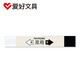 Hobby (AIHAO) 2B eraser for student exams, art less crumbs, easy to erase, traceless eraser 4B eraser, high-looking cartoon eraser 12014 random 3 pieces