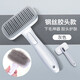Hoopet dog and cat comb pet de-floating hair artifact combing brush cat long-haired Teddy golden retriever large dog needle comb supplies automatic hair removal comb (steel rubber head) gray