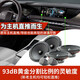 FOCAL劲浪标致汽车音响408 508 5008 DS9 DS7 DS5雪铁龙天逸c6专车喇叭 8喇叭套餐四
