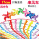 Yingrong Windmill Outdoor Dekoration Sport trifft Kindergärtner Kinder handgefertigtes Windmühlenspielzeug hängen Salon Vierblatt Diagonaldurchmesser 17cm100 gemischte Show Siehe das Hauptbild